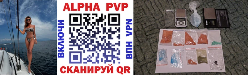 A-PVP мука  Невьянск 