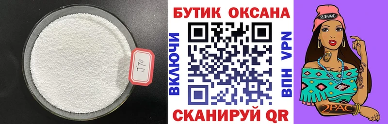 Бутират BDO 33%  Невьянск 