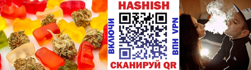Печенье с ТГК конопля  закладка  Невьянск 