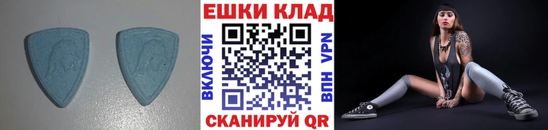 ЭКСТАЗИ 300 mg  купить наркотики цена  Невьянск 