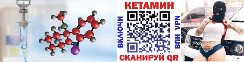 КЕТАМИН VHQ  shop официальный сайт  Невьянск  купить наркоту 