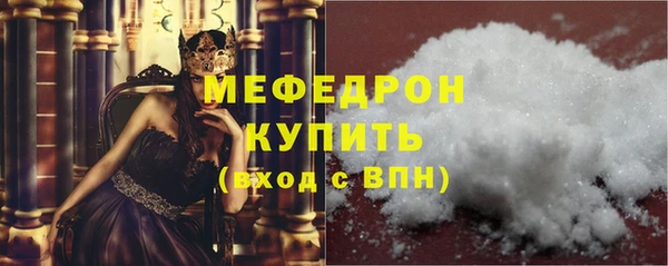 гидра Белоозёрский