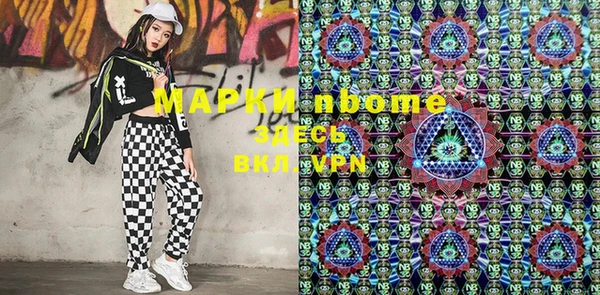 гидра Белоозёрский