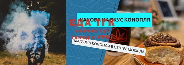 а пвп мука Белокуриха