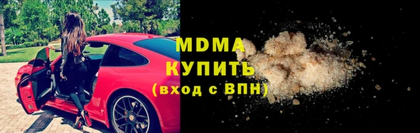 гидра Белоозёрский