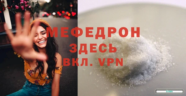 а пвп мука Белокуриха