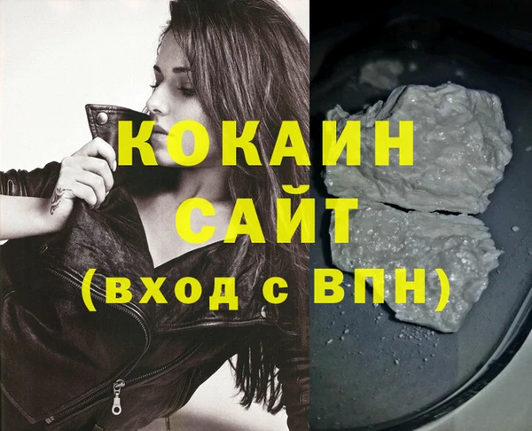 гидра Белоозёрский