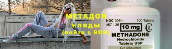 кокаин Балахна