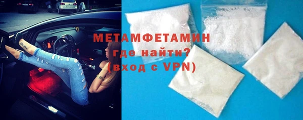 гидра Белоозёрский