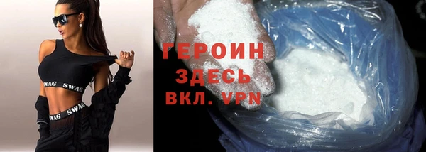 гидра Белоозёрский