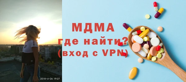 гидра Белоозёрский