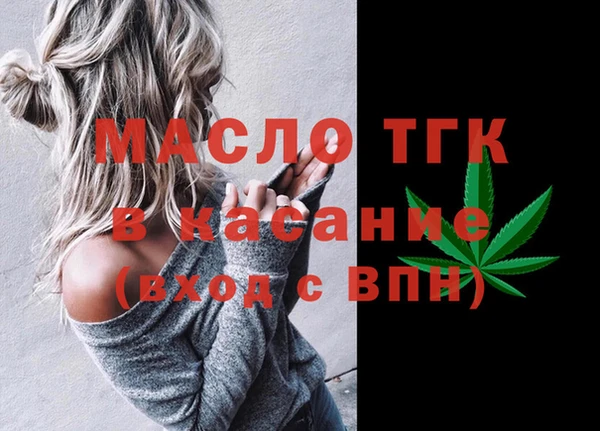 а пвп мука Белокуриха