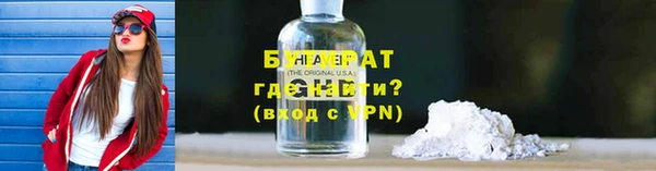 а пвп мука Белокуриха