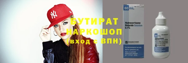 гидра Белоозёрский