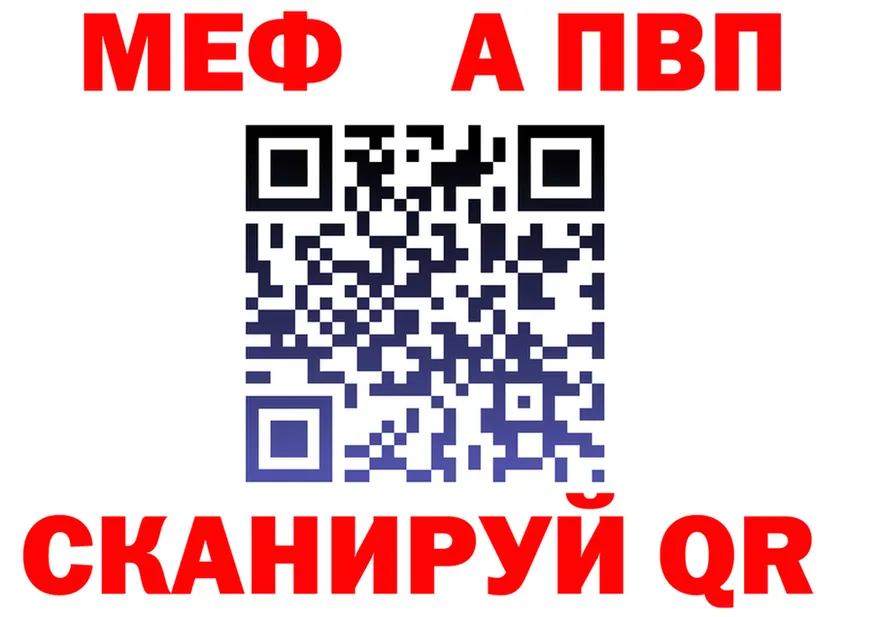 АМФ 98% ссылка darknet KRAKEN Невьянск
