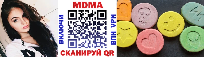 MDMA crystal  блэк спрут ссылка  Невьянск  купить  цена 
