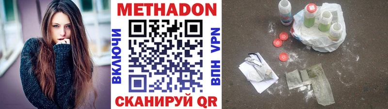 МЕТАДОН мёд Невьянск
