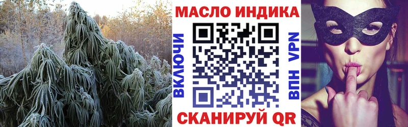 Дистиллят ТГК вейп  Невьянск 